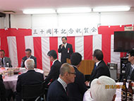 R01.05.06中村地域集会所開設30周年記念
