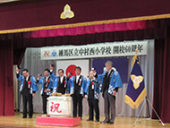 R01.11.16中村西小学校開校60周年記念式典・祝賀会・乾杯